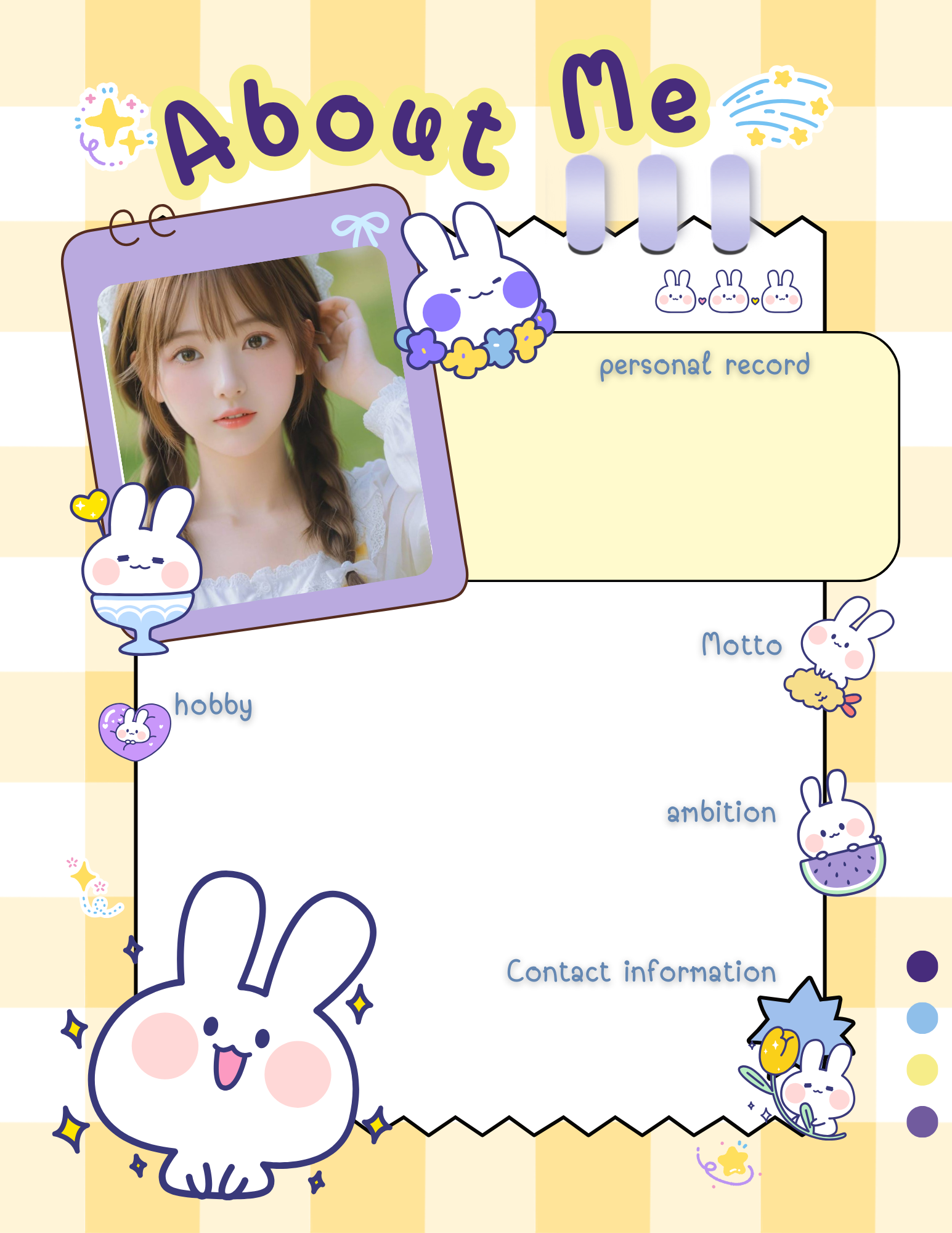 เซ็ต About Me สุดน่ารัก