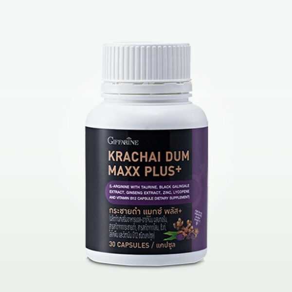 กิฟฟารีน กระชายดำ แมกซ์ พลัส+ | Giffarine Krachaidum Max Plus+ (30 แคปซูล)