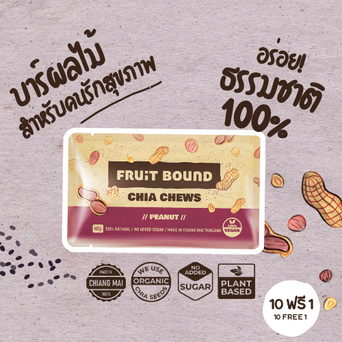 Fruit Bound Chia Chews Peanut