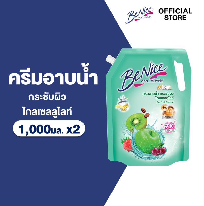 [แพ็ค2] BeNice บีไนซ์ผลิตภัณฑ์ครีมอาบน้ำ สูตรกระชับผิว 1,000 มล. x2, สีเขียว