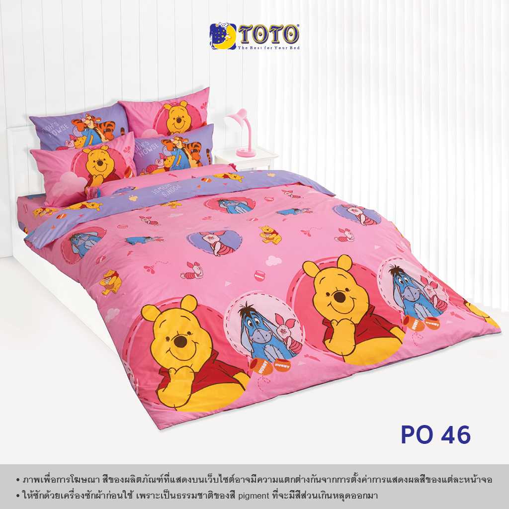 TOTO ชุดเครื่องนอน ลาย PO46 วินนี่ เดอะ พูห์ (Winnie The Pooh) (Campaign8) 68#9