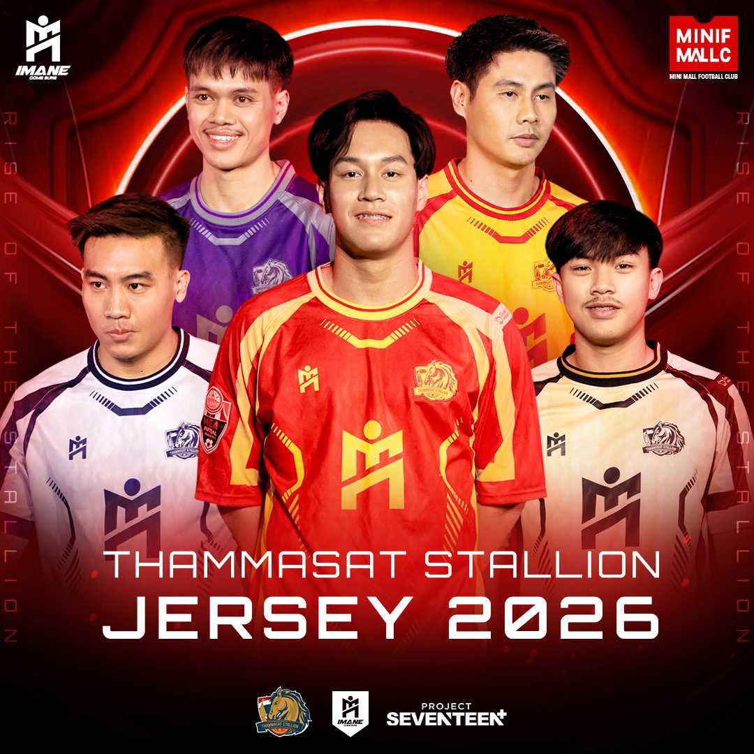 เสื้อกีฬาสโมสร ธรรมศาสตร์ สแตลเลี่ยน IMANE X THAMMASAT STALLION JERSEY 2026 เกรดดี ฤดูกาล 2026