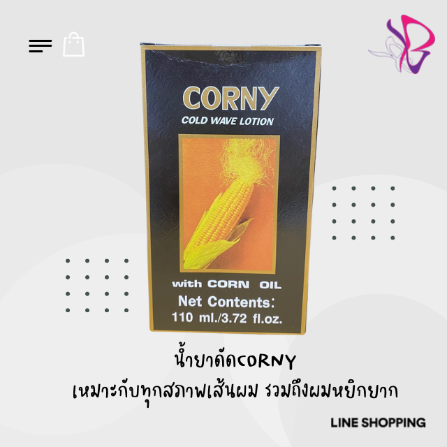 ดัดผมคอนนี่