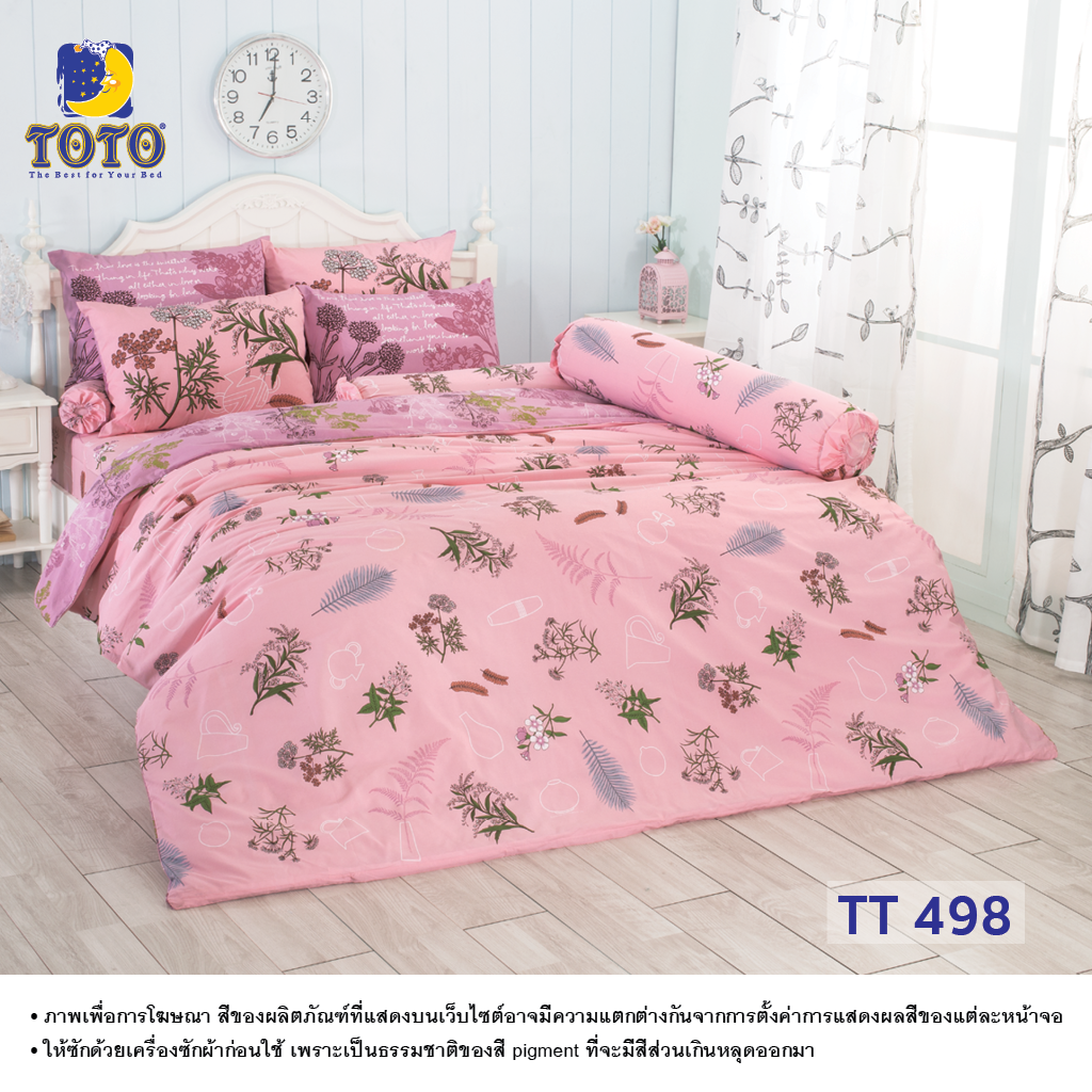 TOTO ชุดเครื่องนอน ลายTT498