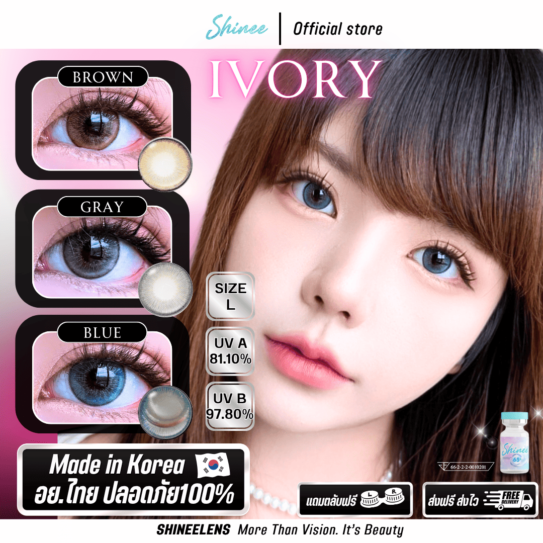 ลายใหม่Shinee รุ่น  Ivory คอนแทคเลนส์
