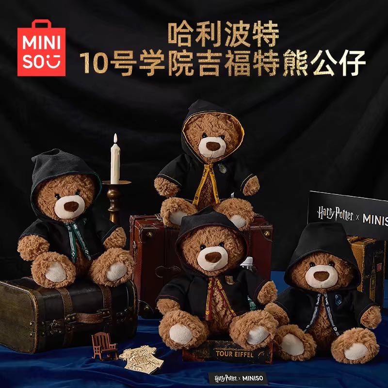 Preorder/MINISO Harry Potter Series No. 10 Academy Gifford Bear Plush Doll ตุ๊กตาหมี