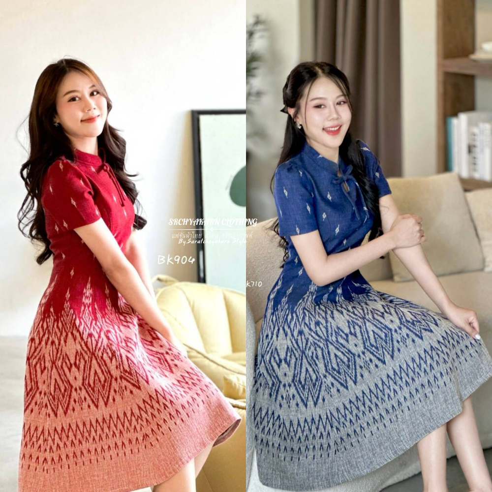 เดรสผ้าไทยทอลาย คอจีน แต่งโบว์หน้า กระโปรงย้วย 8 ชิ้น งานน่ารัก สวมใส่ได้ทุกโอกาส