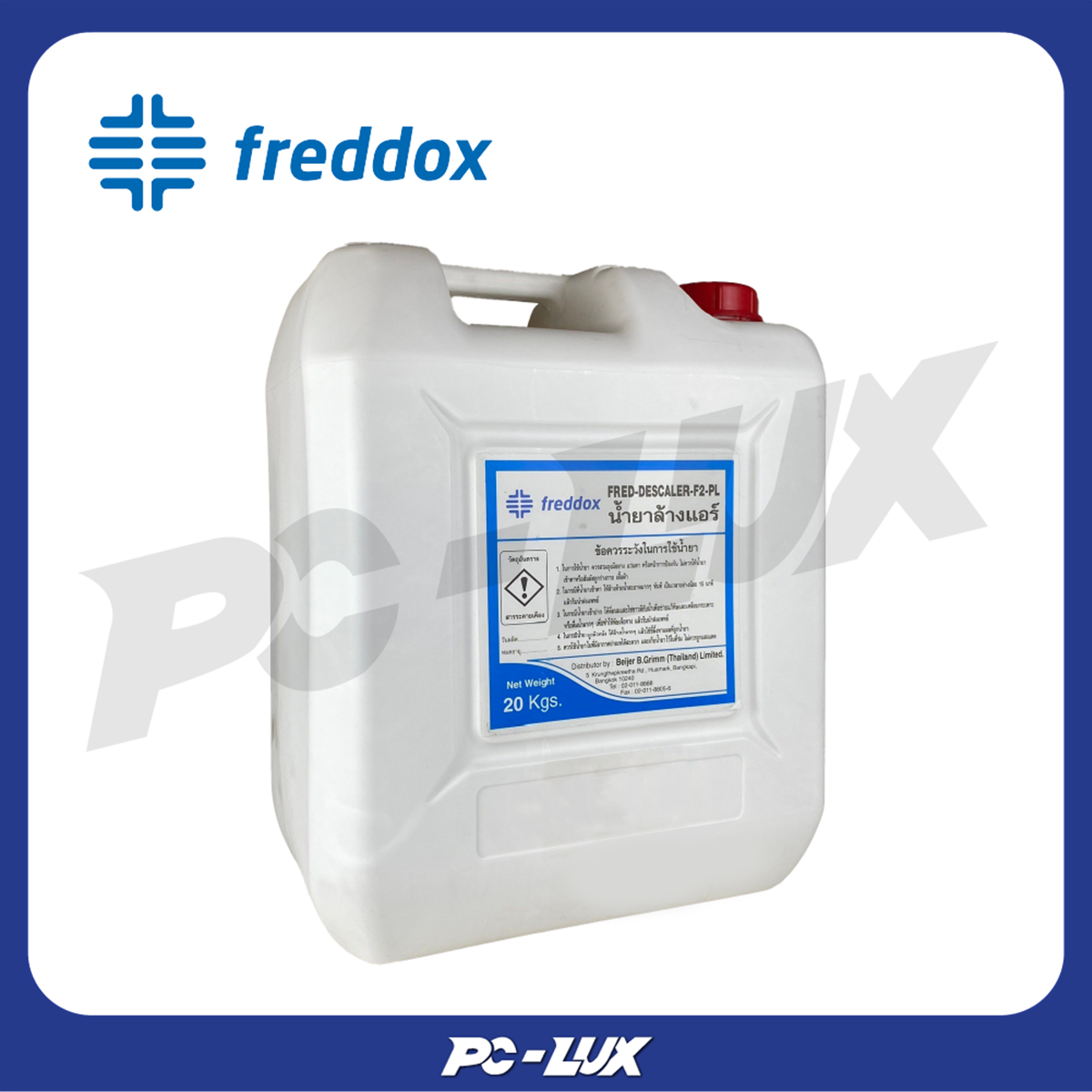 น้ำยาล้างแอร์ Freddox ขนาด 20 กก.