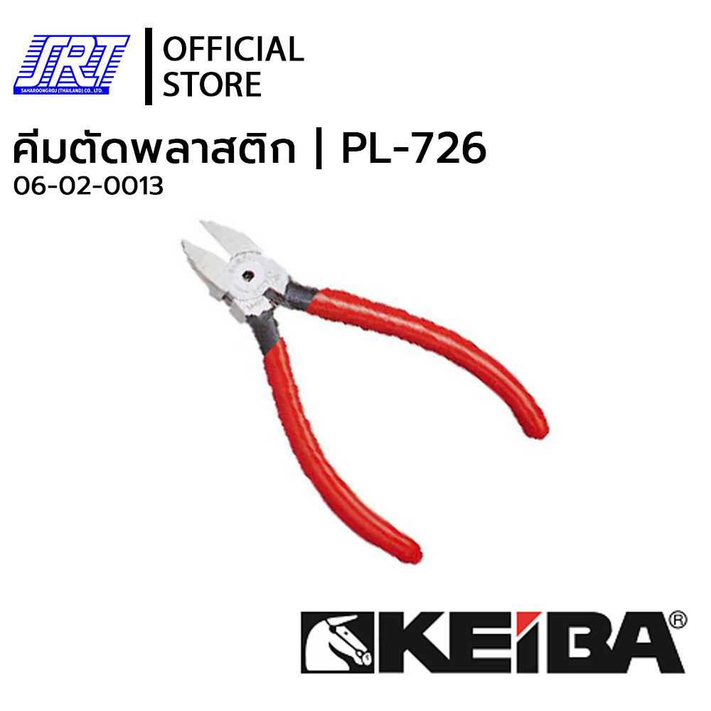 คีมตัดพลาสติก PLASTIC CUTTING PLIERS | PL-726 | KEIBA | 06-02-0013