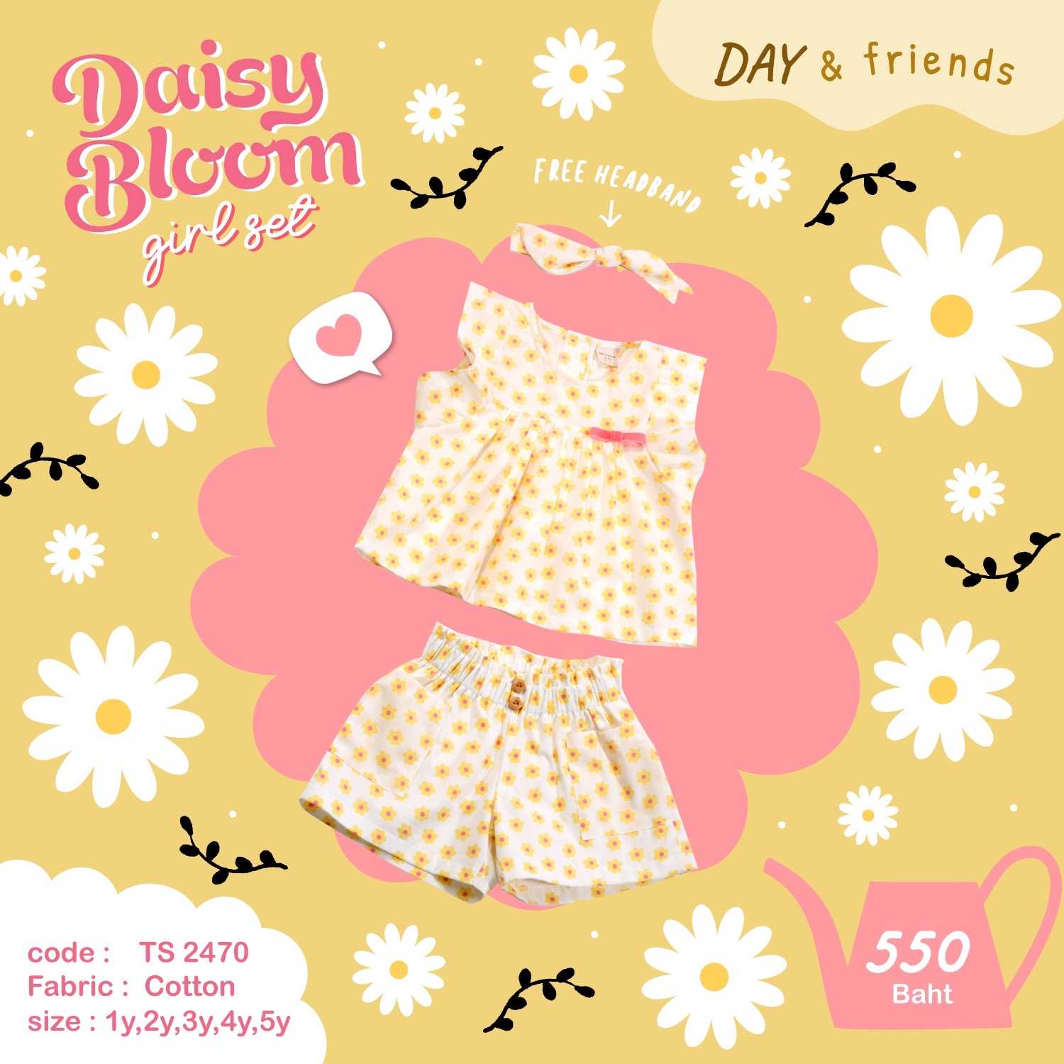 Daisy Blooms girl set (พร้อมส่ง)