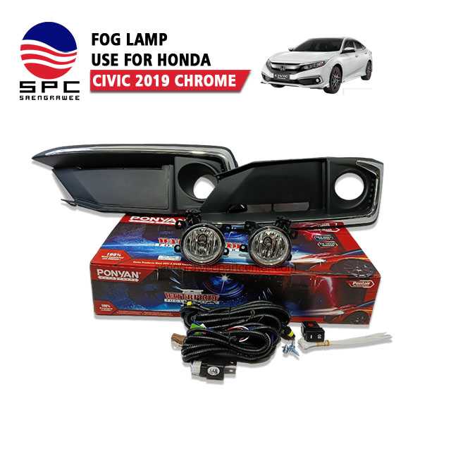 ไฟตัดหมอก/สปอร์ตไลท์ รุ่น CIVIC 2019 ฝาชุบ