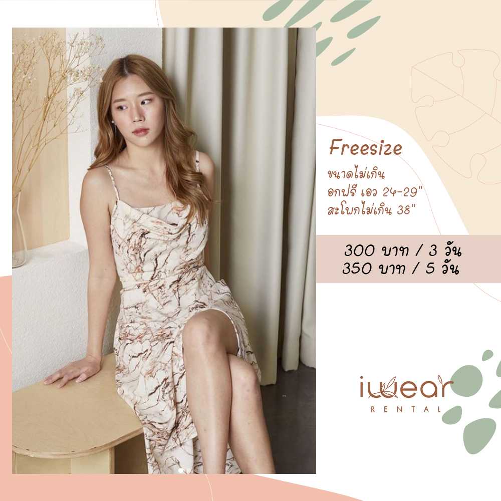 Linda Dress  สีเบจ Freesize / Liv Brand