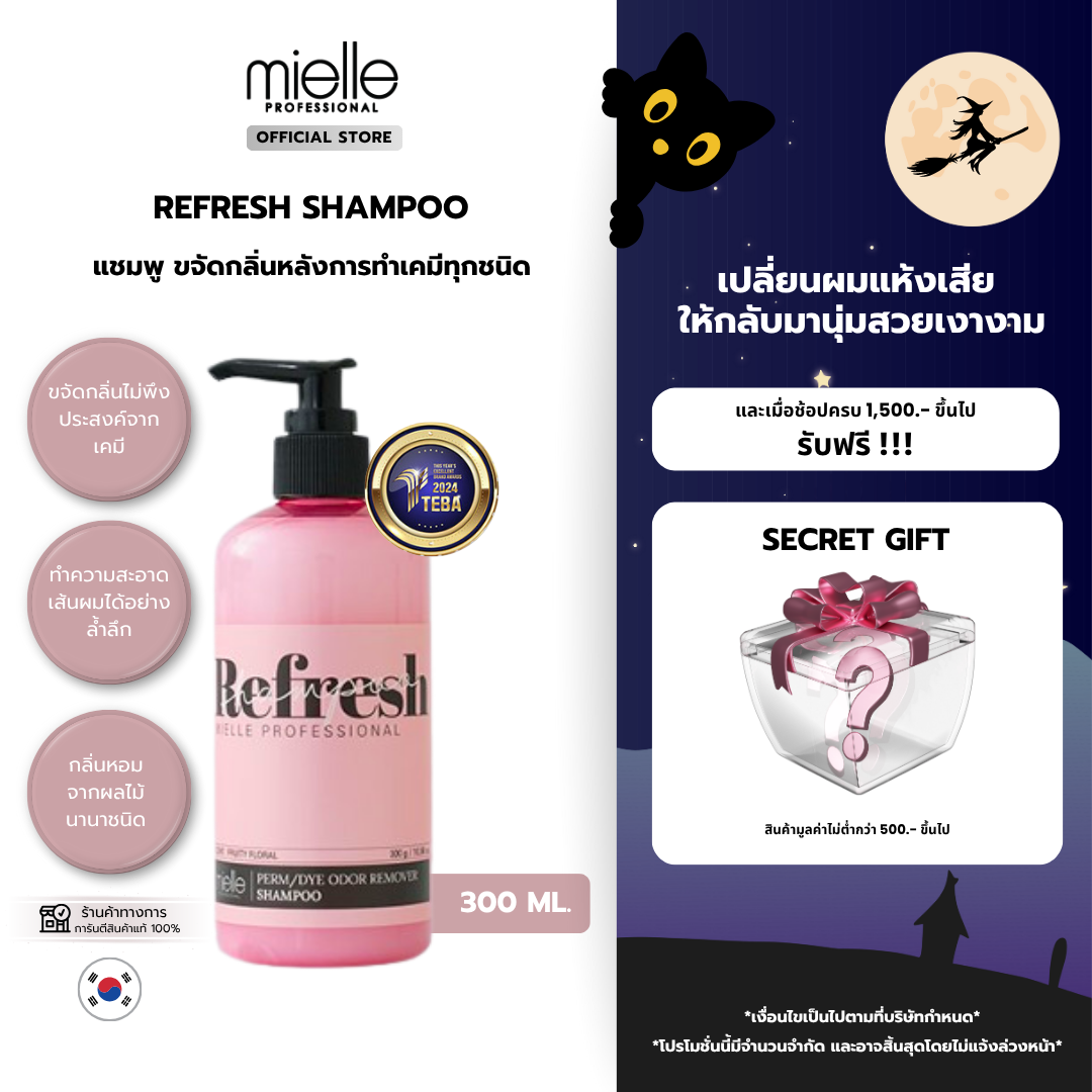 REFRESH SHAMPOO : 300ml.