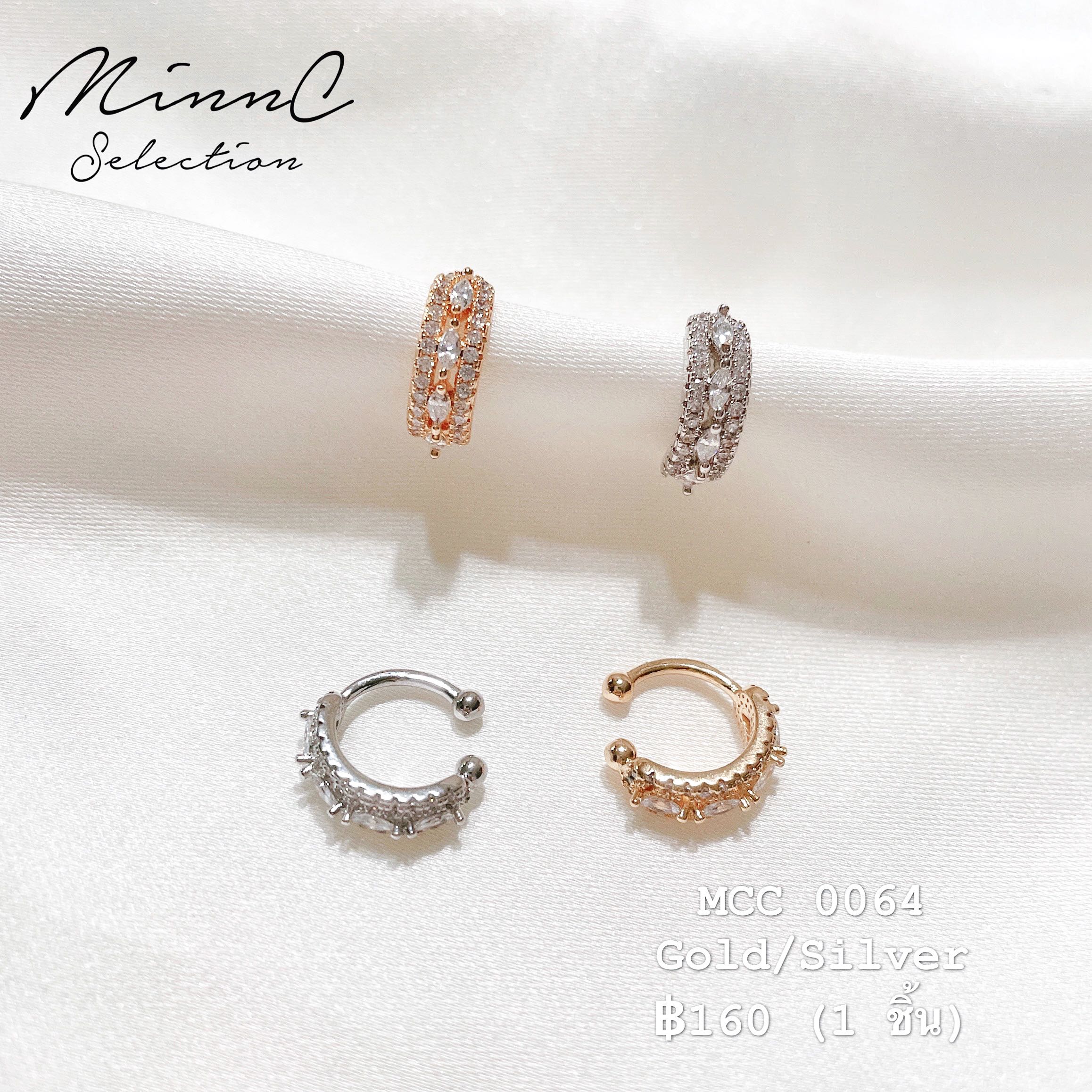 🌙Ear-cuff: MCC 0064 