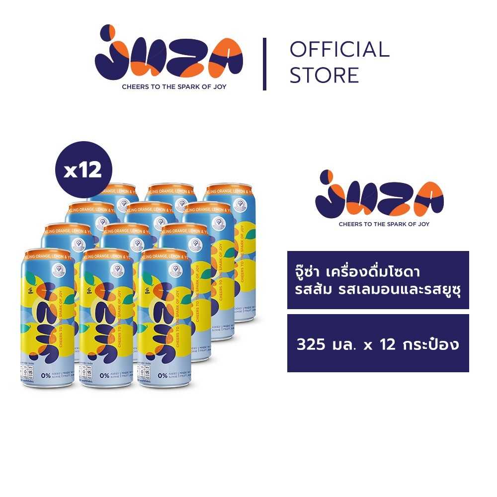 JUZA จู๊ซ่า เครื่องดื่มโซดา รสส้ม เลมอนและยูสุ ขนาด 325 ML. x 12 กระป๋อง