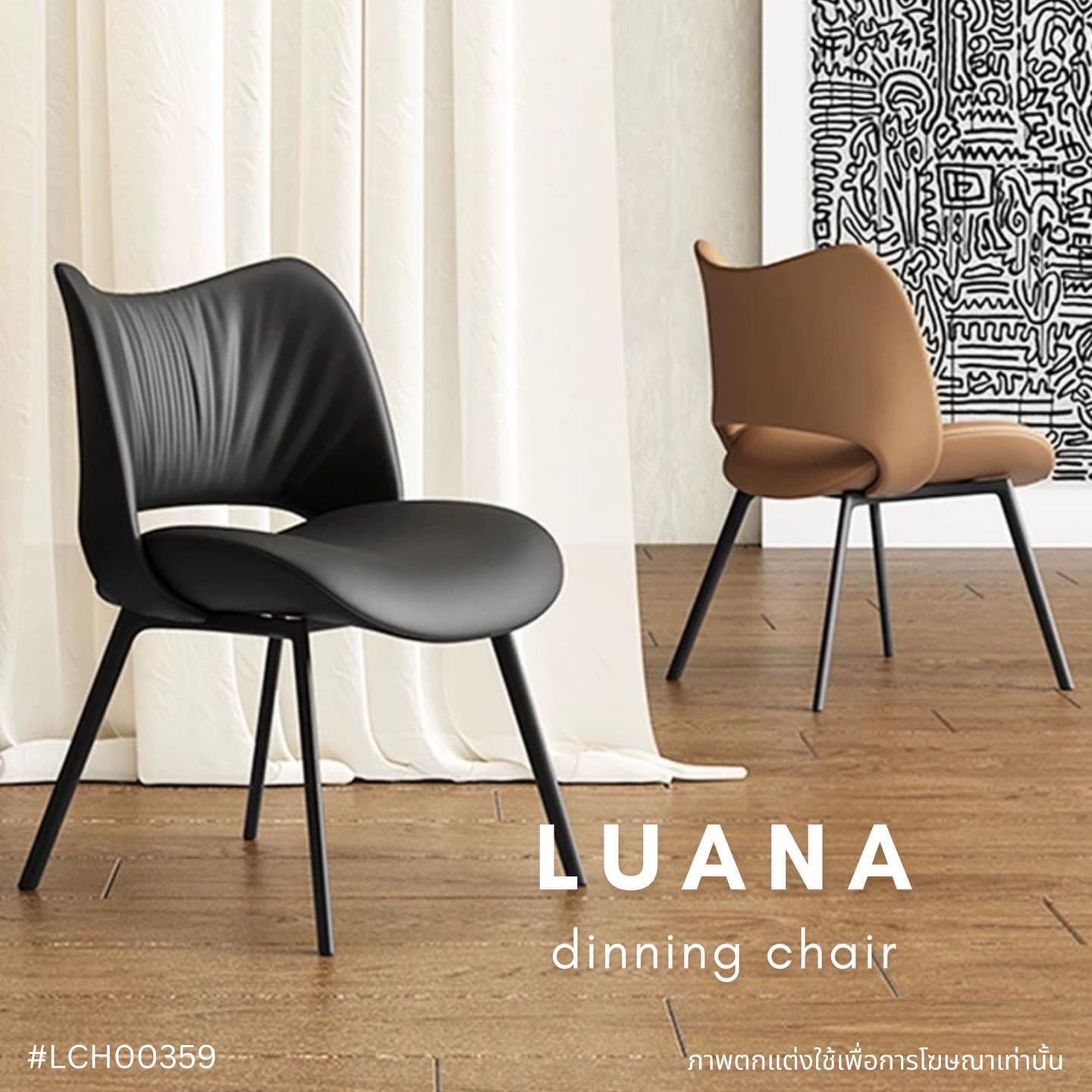 LUANA dinning chair