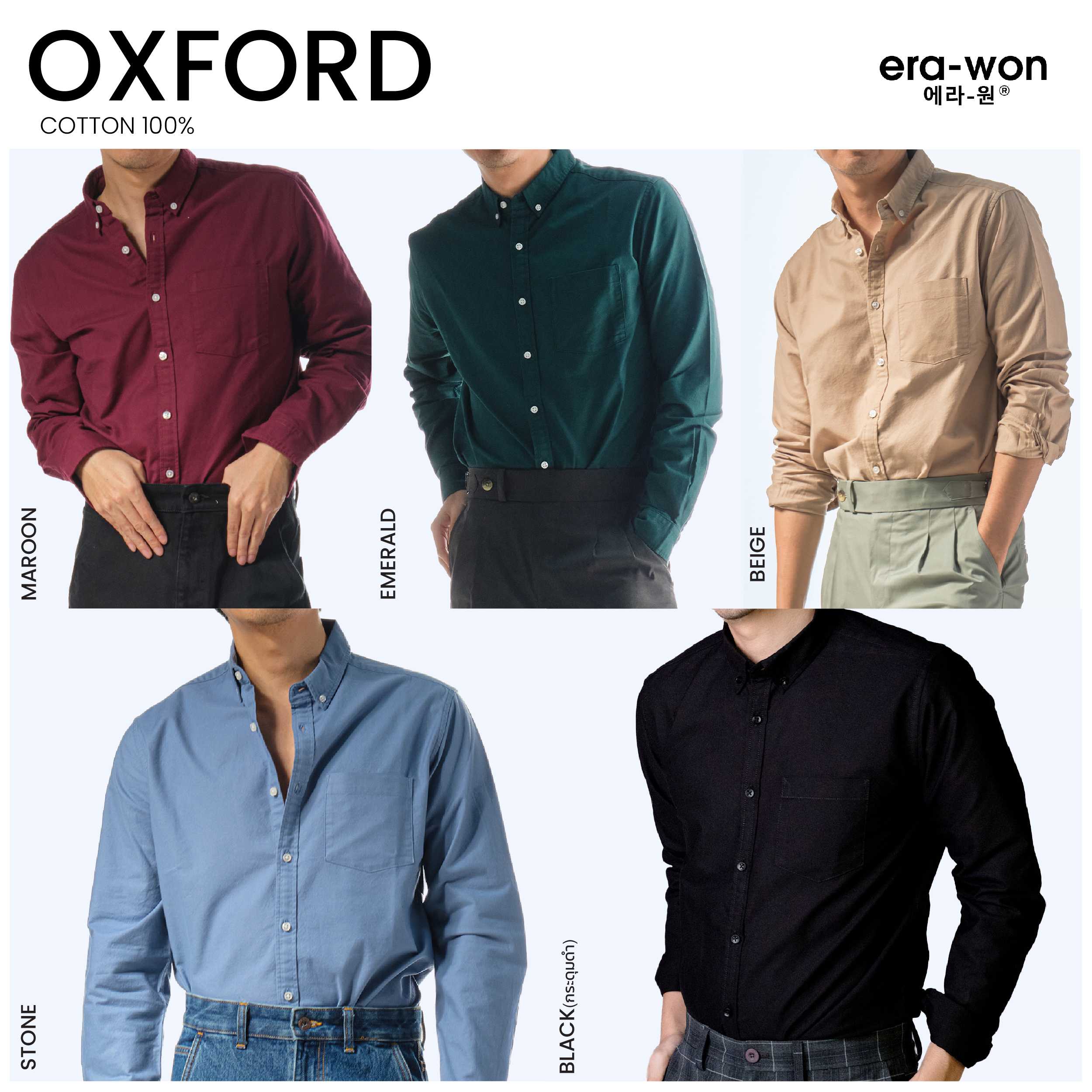 Oxford Shirt New Color