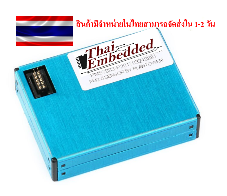พร้อมส่ง !! PMS7003 SENSOR รุ่น PM-G7 เซ็นเซอร์ วัดฝุ่น PM2.5 +โมดูลG7-5V TTL