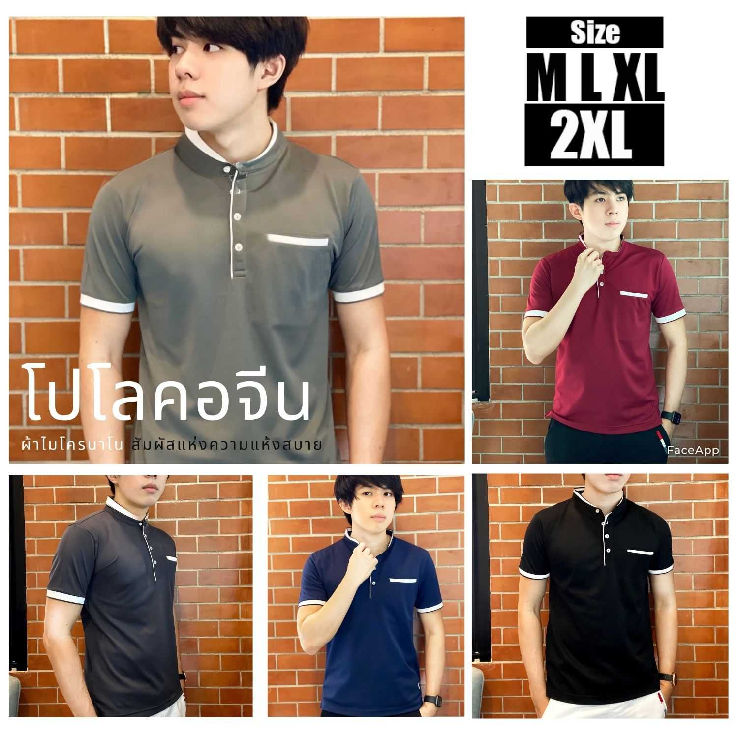 S9 Air เสื้อโปโลคอจีน ผ้าไมโครนาโน