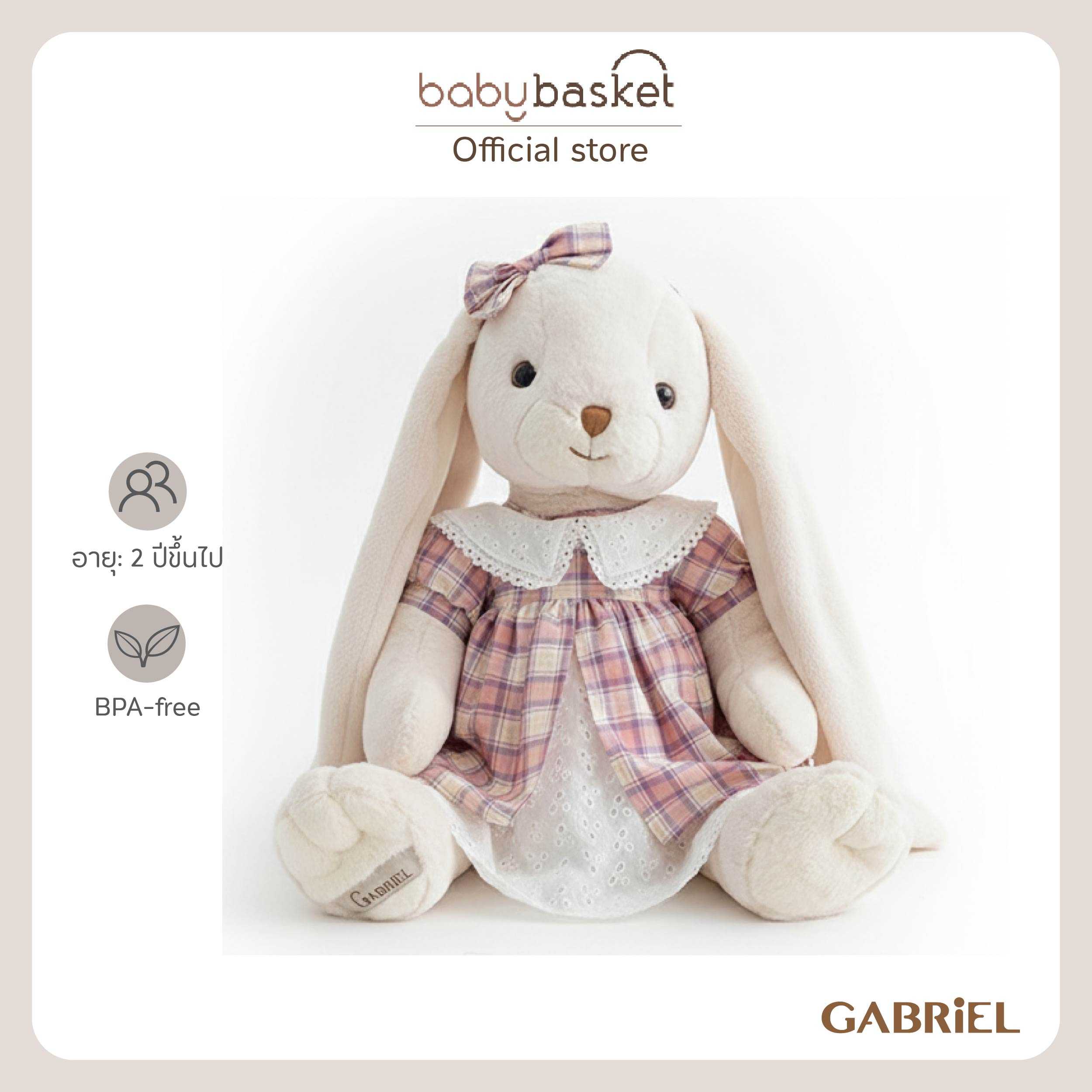 Gabriel Simone (70cm)