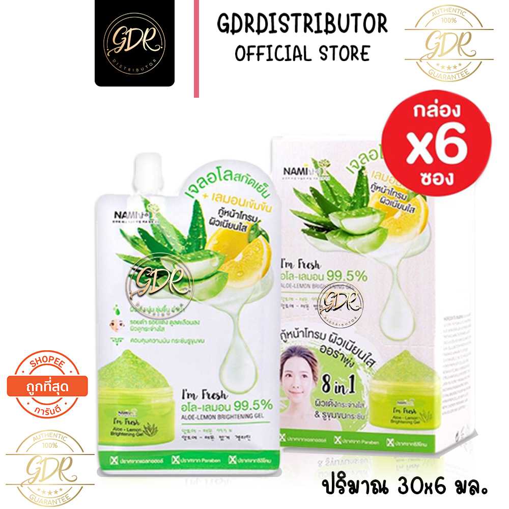 (ยกกล่อง) Nami I'm Fresh Aloe Lemon(เจลอโล-เลมอน)