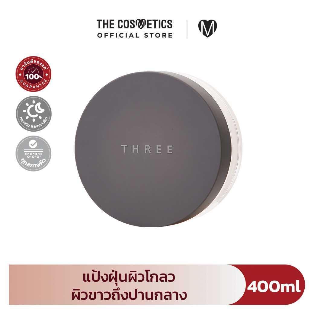 Three Ultimate Diaphanous Loose Powder 17g - Translucent01