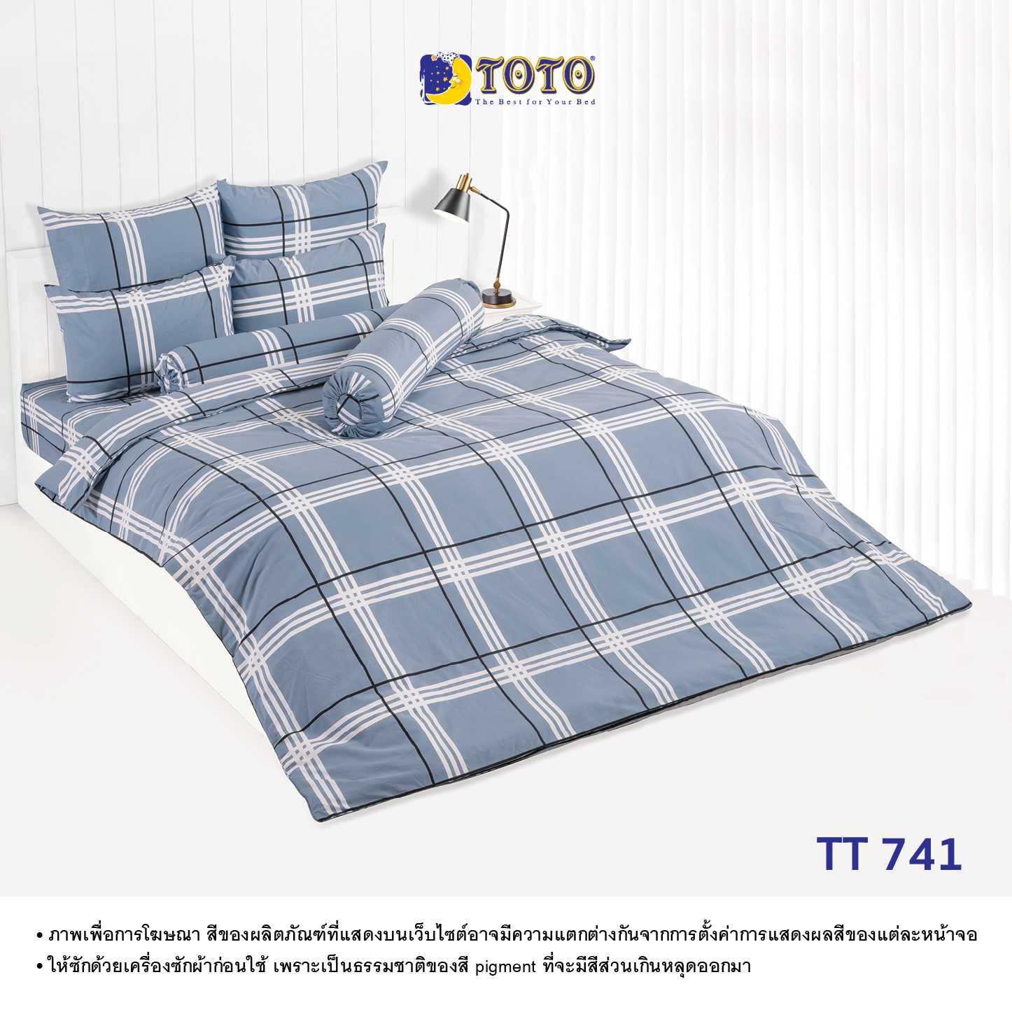 TOTO ชุดเครื่องนอน ลาย TT741