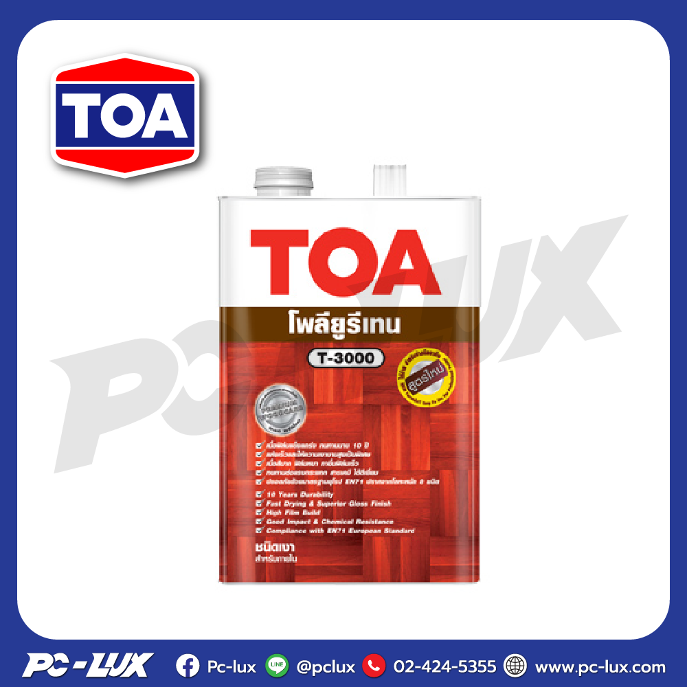 TOA โพลียูรีเทน ชนิดเงาสำหรับภายใน T-3000 ขนาด 3.785 ลิตร