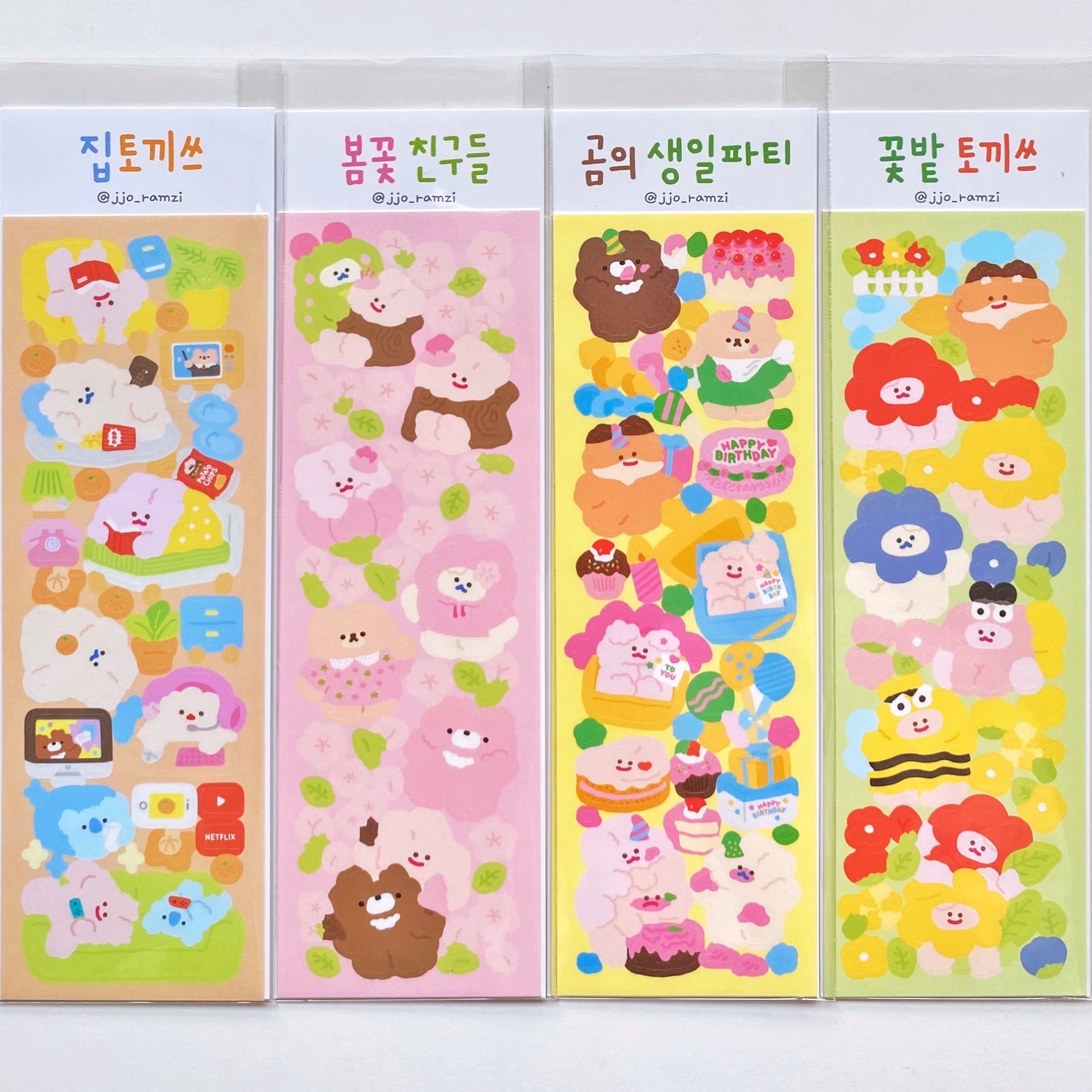 Jjo Mar 2020 sticker (8 types)