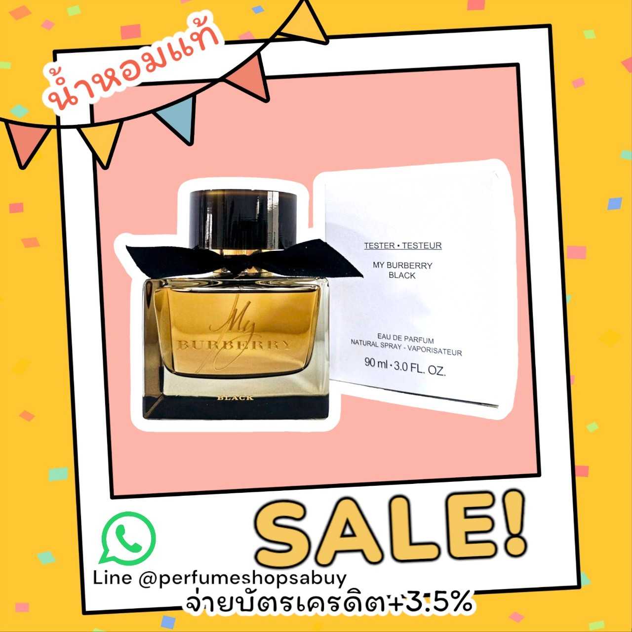 Burberry My Burberry Black Parfum 90ml Tester  SSD00027