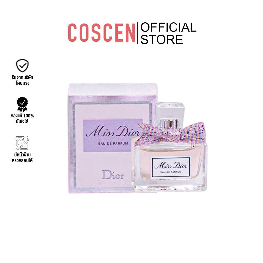 Dior Miss Dior EDP รุ่นโบว์ผ้า 5ml