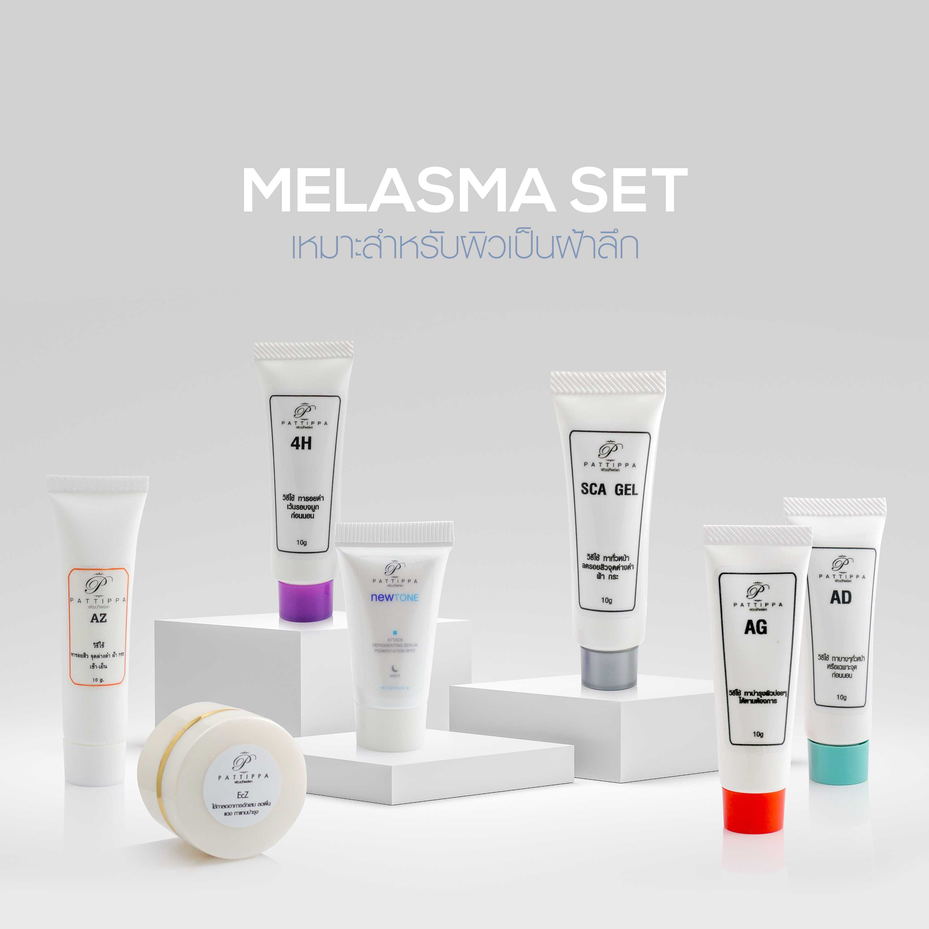 melasma3