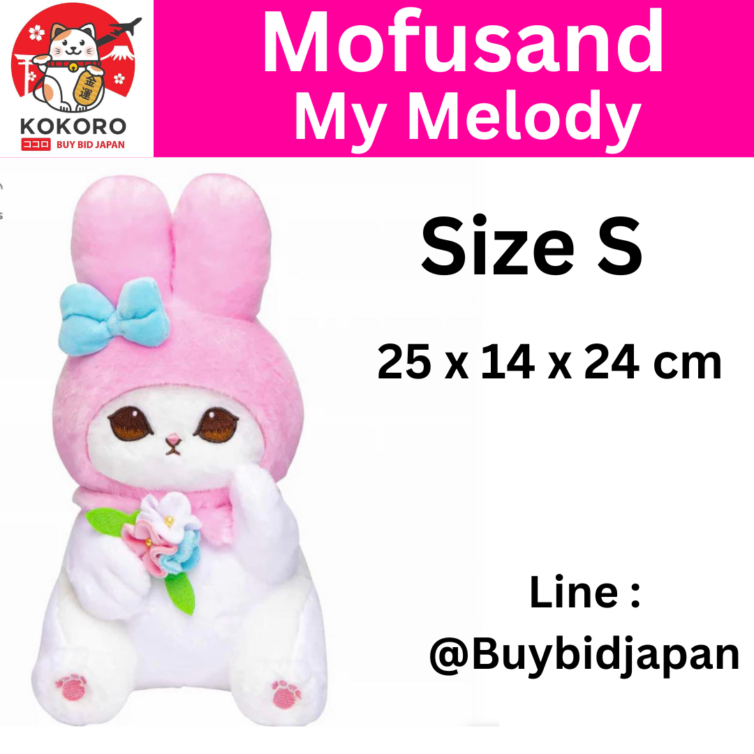 [PRE-ORDER] ตุ๊กตา แมวโมฟุ Mofusand My Melody มายเมโลดี้ 25 x 14 x 24 cm Sanrio นำเข้าจากญี่ปุ่น