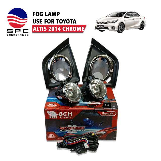 ไฟตัดหมอก/สปอร์ตไลท์ รุ่น ALTIS 2014 ฝาชุบ