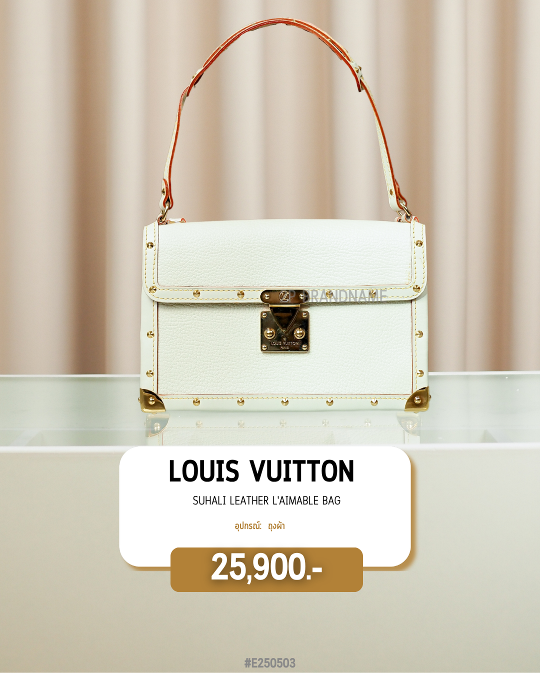 Louis Vuitton    Suhali Leather L'Aimable Bag   (#E250503)