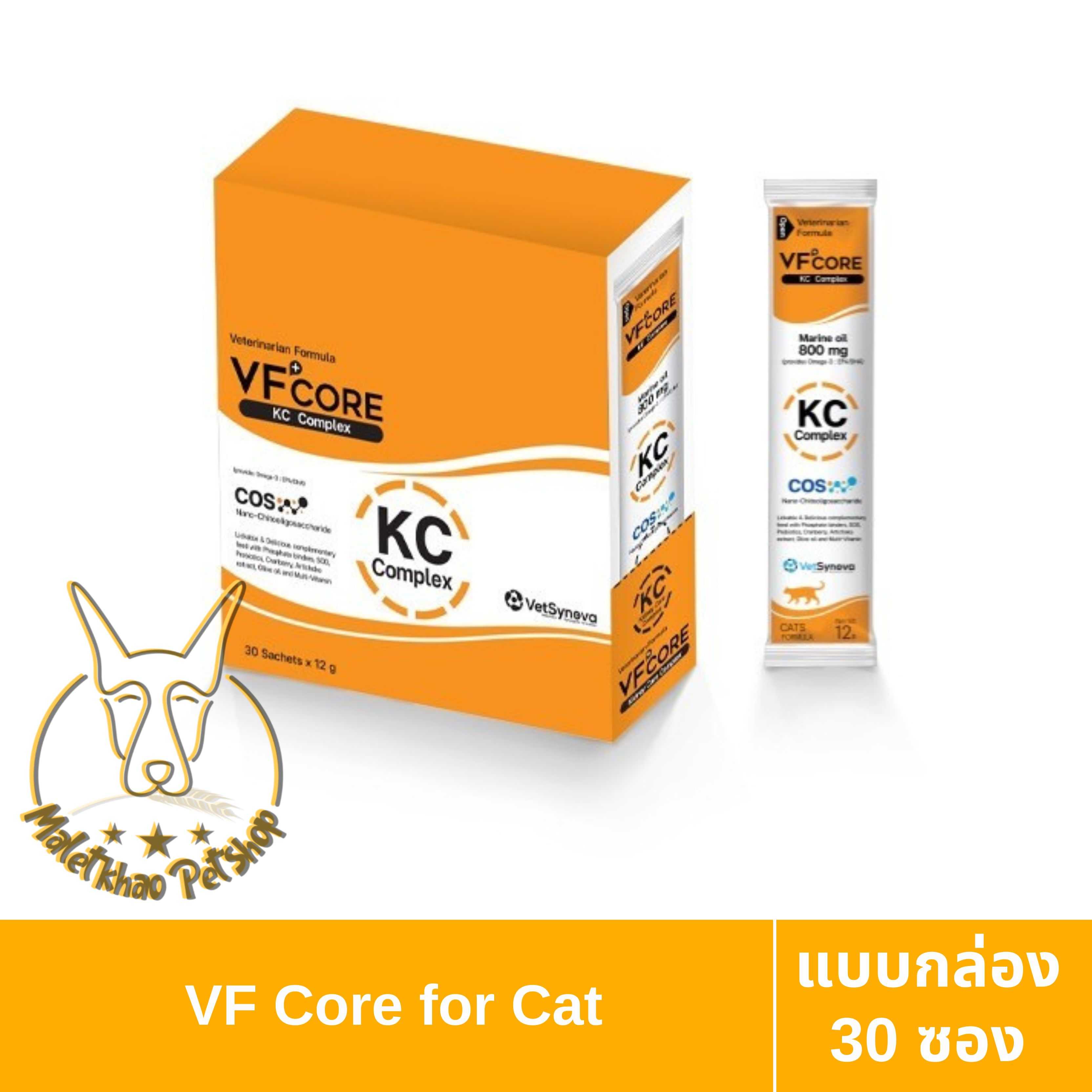 [MALETKHAO]VF Core (วีเอฟ คอร์) KC แบบกล่อง (30 ซอง) ขนมประกอบการรักษาไตสำหรับแมว