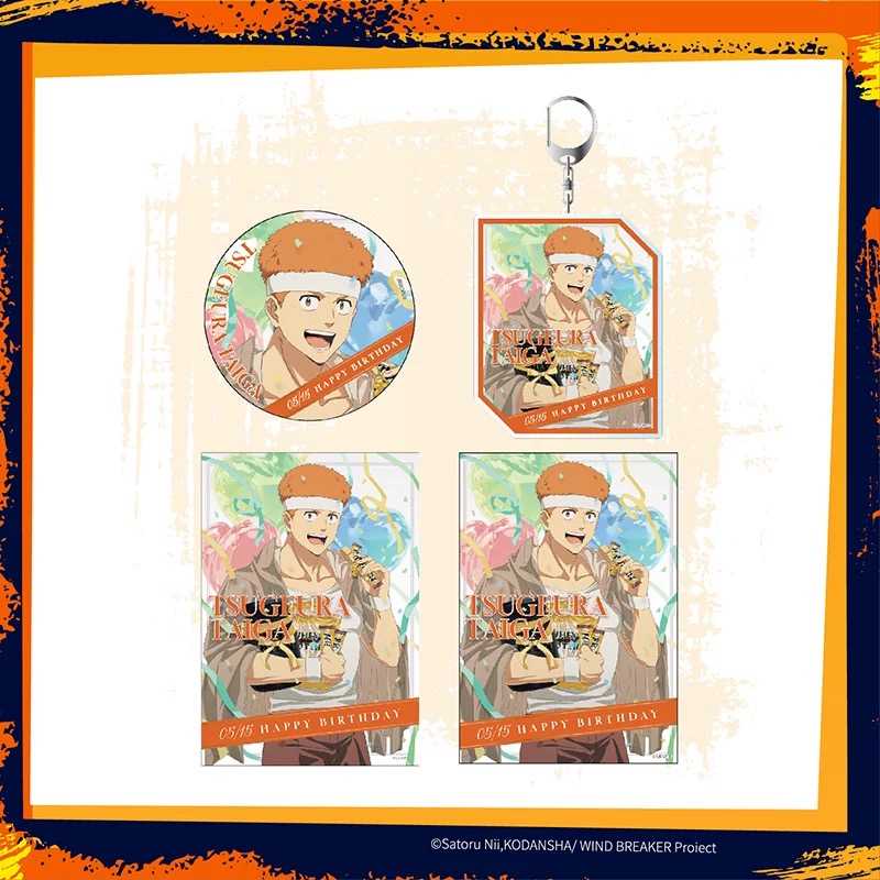 [PreOrder] Aniplex Wind Breaker Taiga Birthday Goods 2024