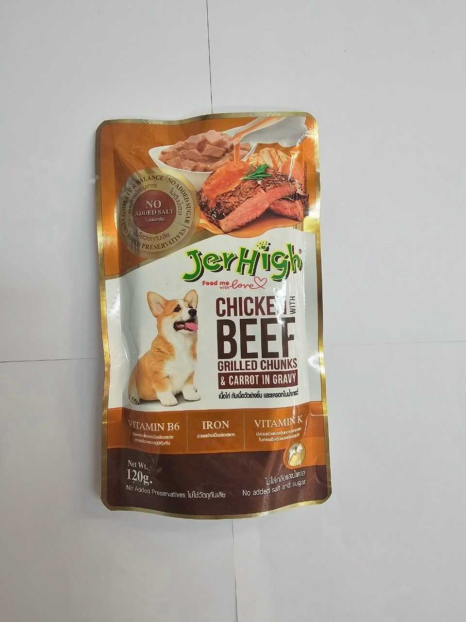 JerHigh รสเนื้อไก่กบเนื้อวัวย่างชิ้น และแครอทในน้ำเกรวี่