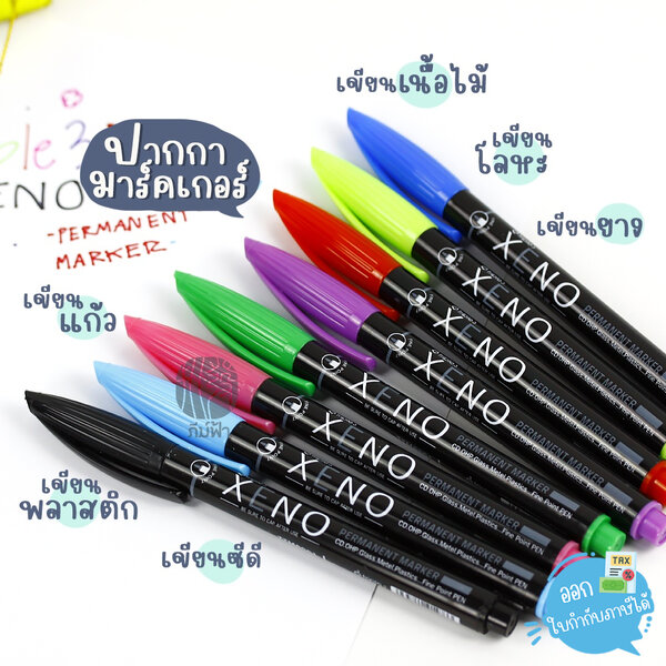 (1ด้าม) ปากกามาร์คเกอร์ Triple3 Marker Xeon หัวแหลม เขียนซีดี แก้ว พลาสติก โลหะ ยาง เนื้อไม้