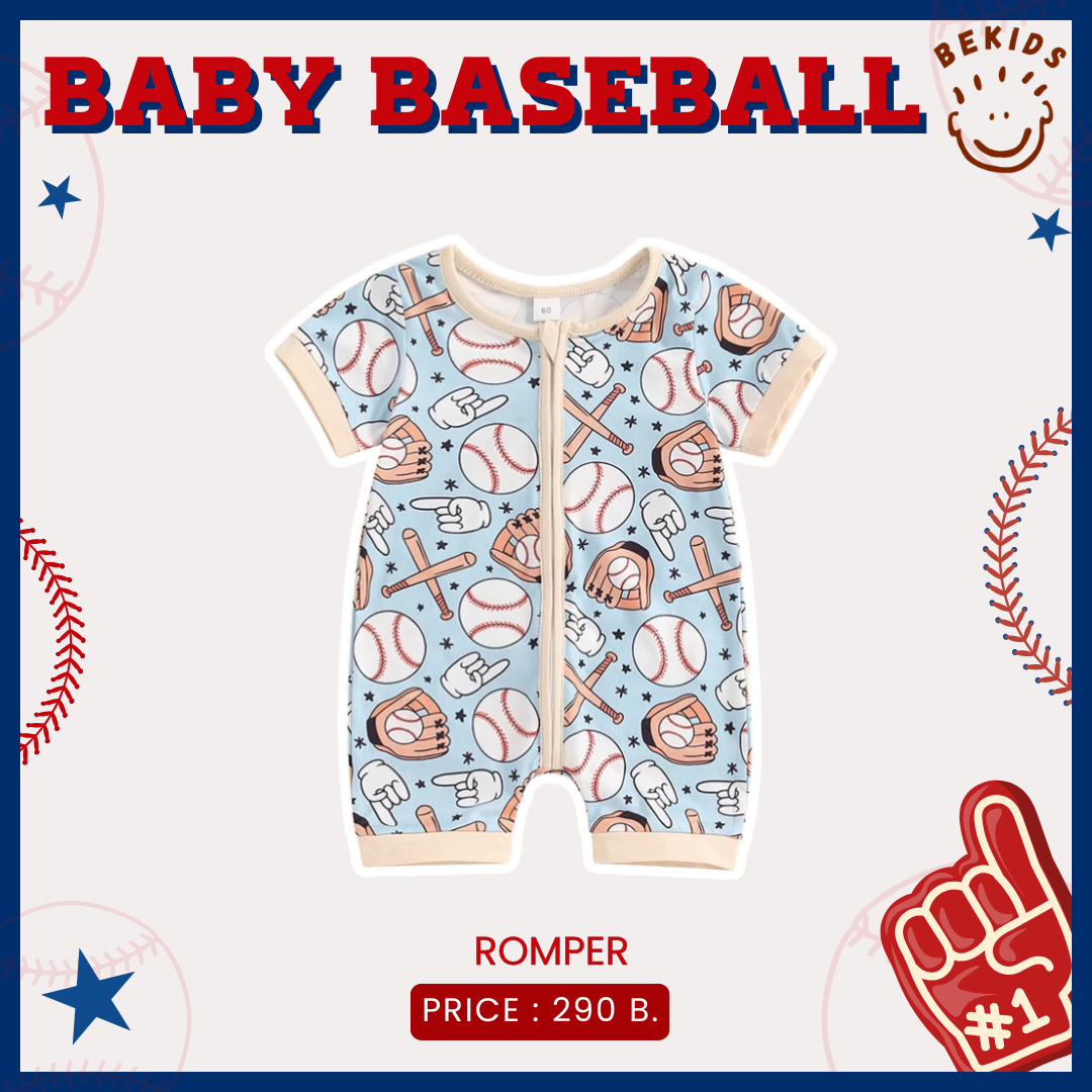 Romper Baseball