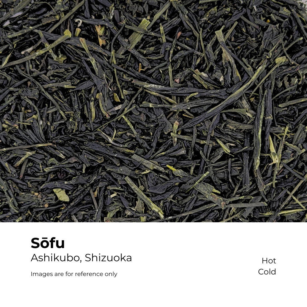 SENCHA: Ashikubo Sofu, Shizuoka