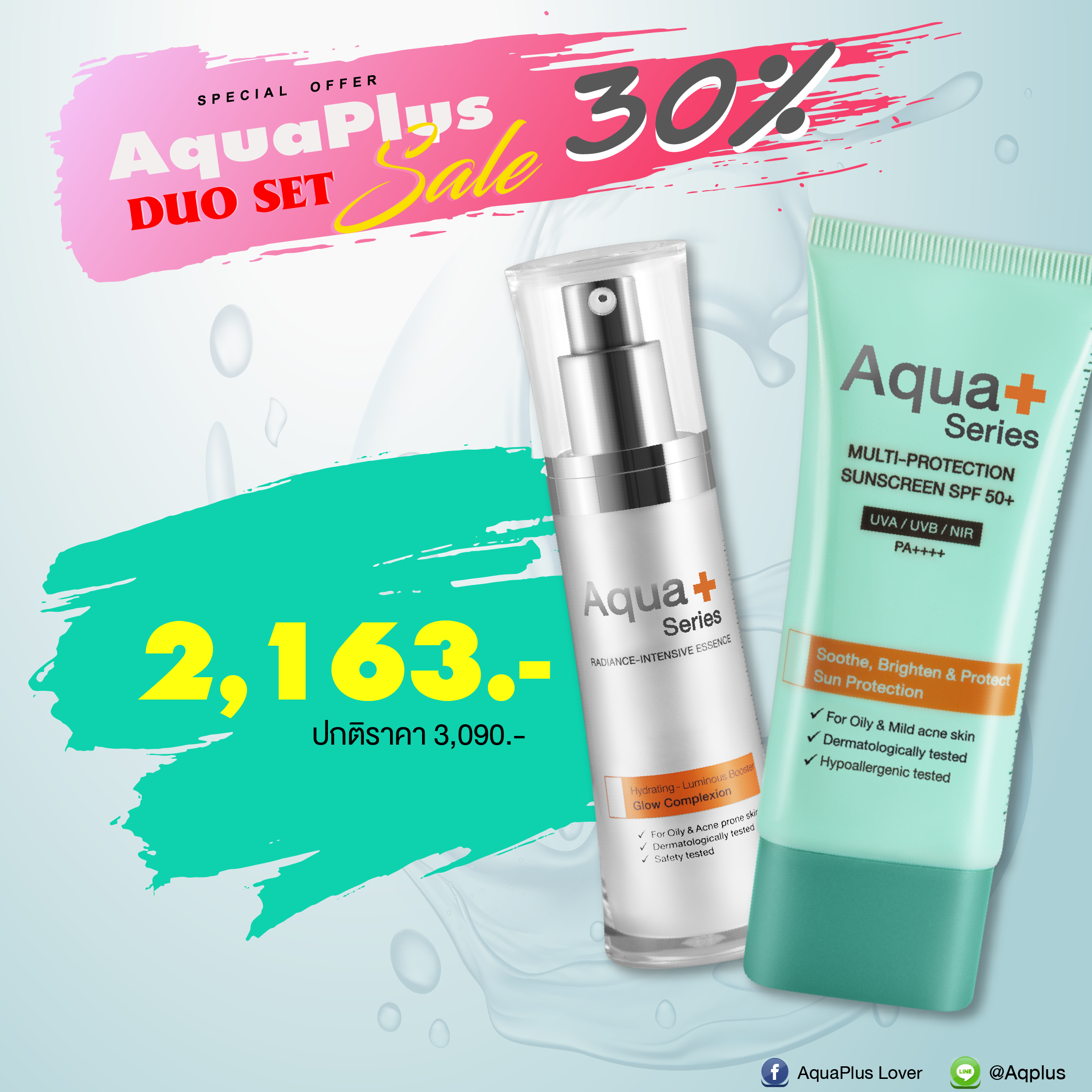(  ลด30% ) Radiance Intensive Essence + Sun Screen