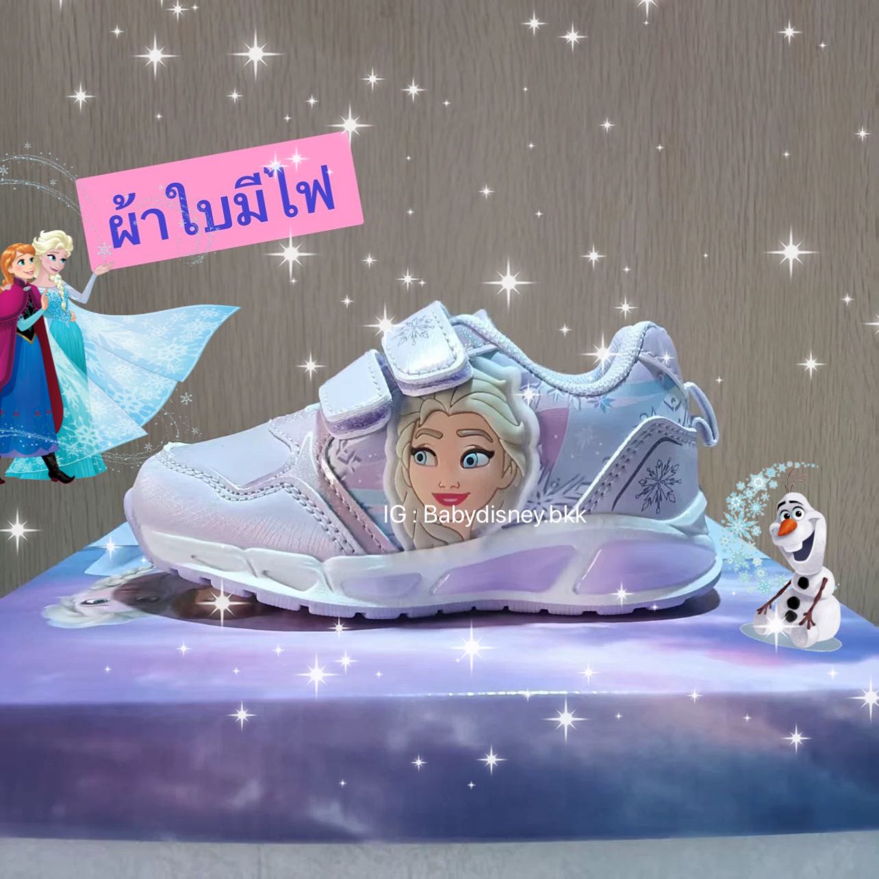 Preorder12-15วัน-(มีไฟ) ลิขสิทธิ์แท้ ผ้าใบเอลซ่า ไม่มีกล่อง /Sz15.4-20cm
