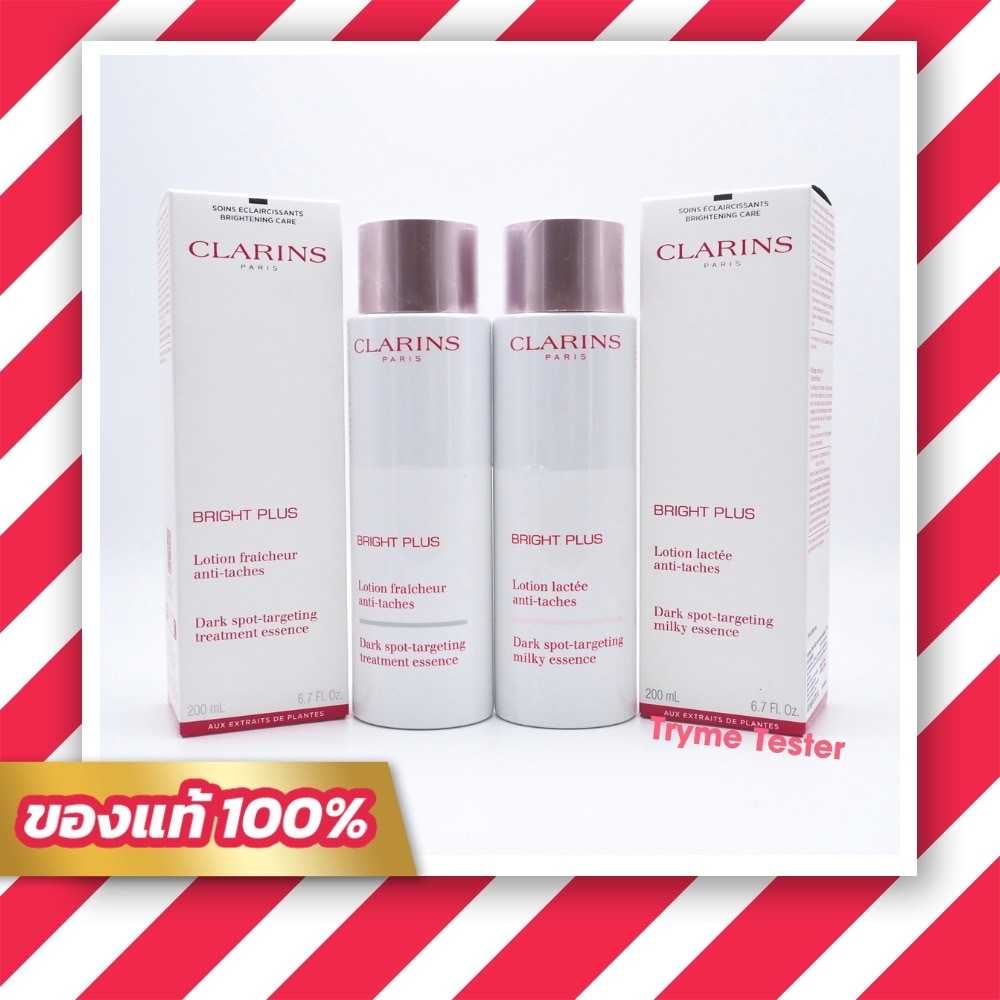 ฉลากไทย Clarins Bright Plus Milky & Treatment Essence 200ml.