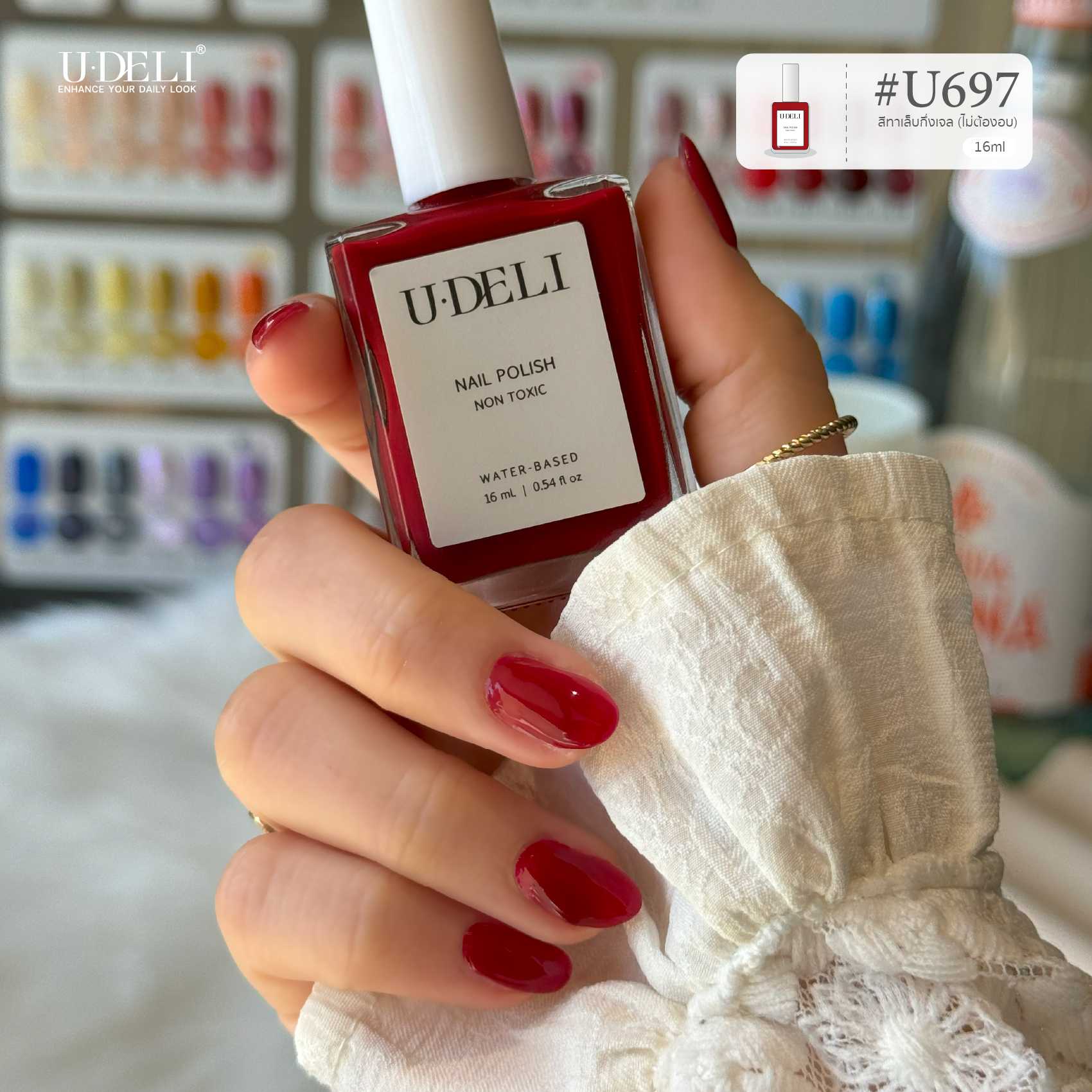 U-DELI  สีทาเล็บกึ่งเจล U697  Red Tone Vegan Nailpolish (ไม่อบ) สีแดง ทาง่าย สีเงา ลื่น ไร้กลิ่น