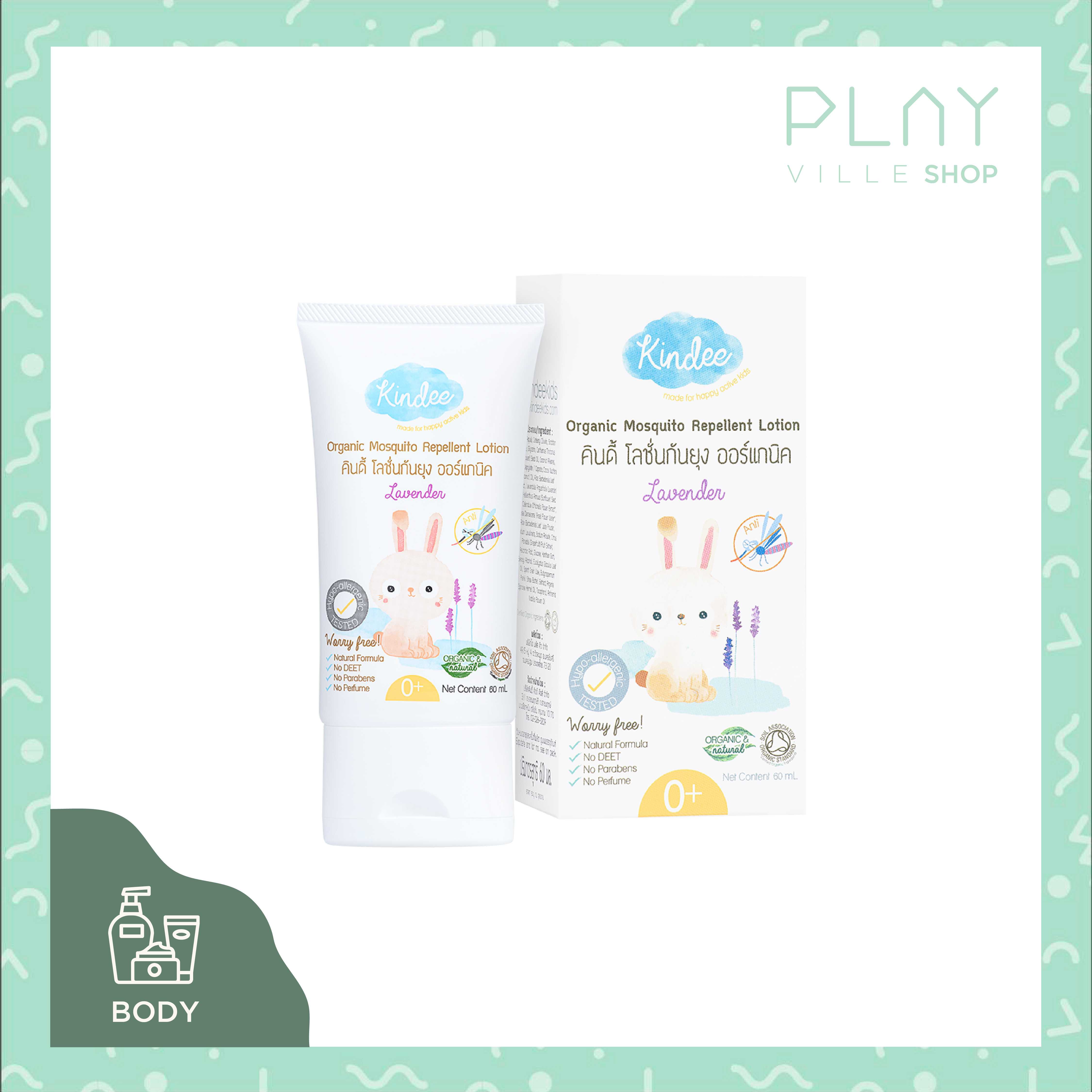 KINDEE : Organic Mosquito Repellent Lotion Lavender
