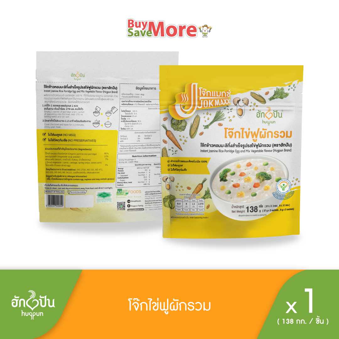 โจ๊กกึ่งสำเร็จรูปรสไข่ฟูผสมผักรวมขนาด138กรัม ตราฮักปัน แพ็คถุงแบบใหม่!