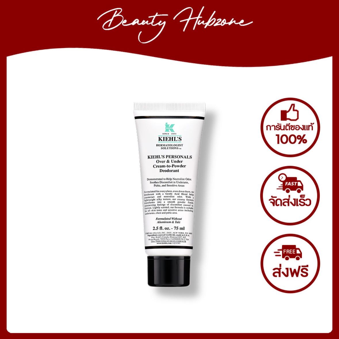 Kiehl's​ Over & Under Cream-To-Powder Deodorant 75 ml