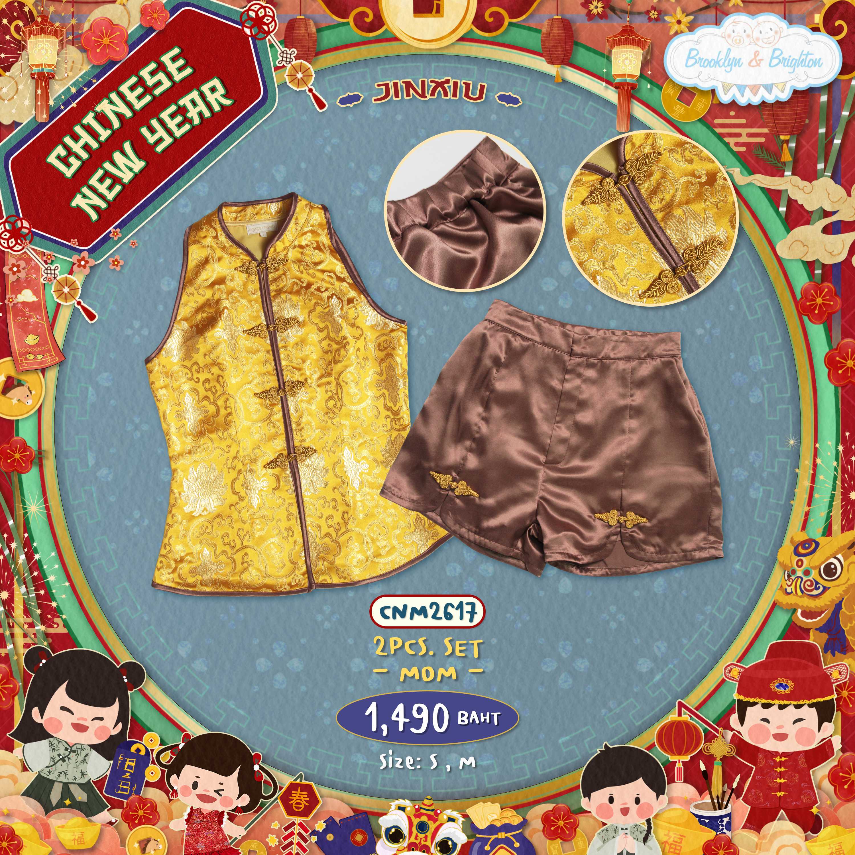 CNY JinXiu 2Pcs. Set Mom ชุดจีนเสื้อ+กางเกงสีเหลืองน้ำตาล ชุดตรุษจีนแม่ CNM2617 (Size: S,M)