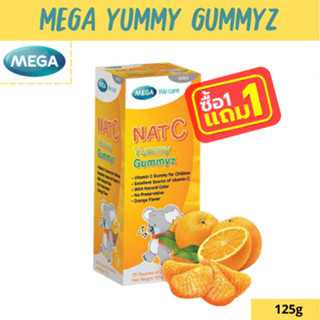 [ 1 เเถม 1 ] MEGA We care เมก้าวีแคร์NAT-C YUMMYZ แนทซี ยัมมีกัมมีซ ผลิตภัณฑ์เสริมอาหาร 25ชิ้น